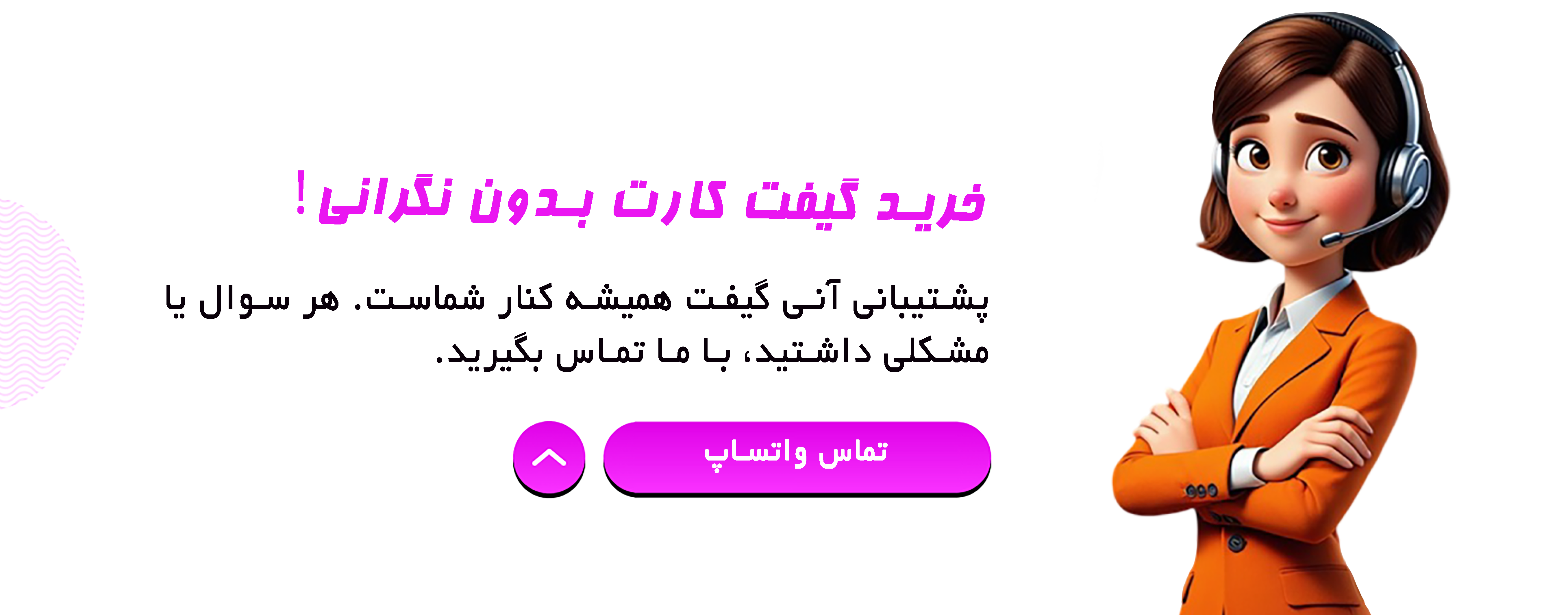 بنر تبلیغاتی